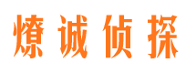 长岛市婚姻出轨调查